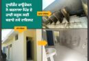 Trident Foundation Unveils Hygiene Initiative: New Washrooms for Village Schools, Barnala