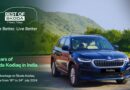 Škoda Auto celebrates 7th anniversary of the Kodiaq in India